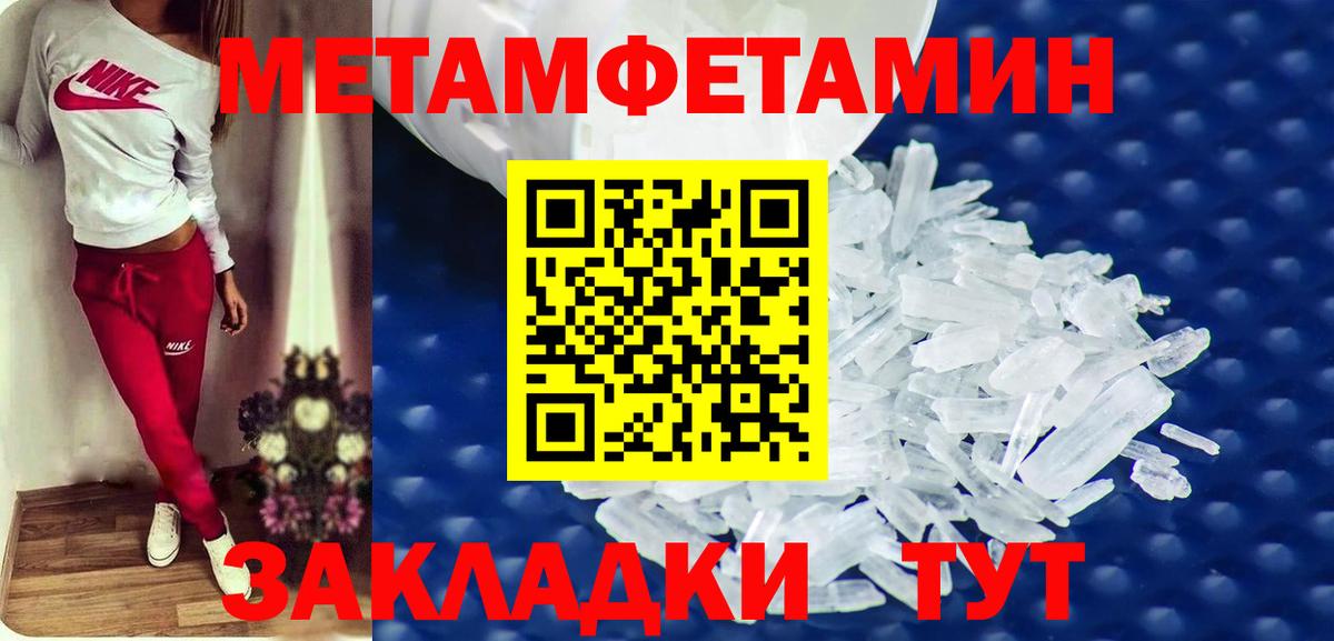 Балтийск  АМФ  Вход с VPN  Amphetamine 97% 