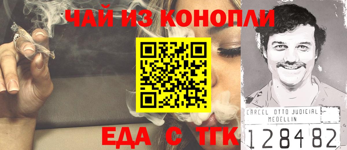 Галлюциногенные грибы Балтийск