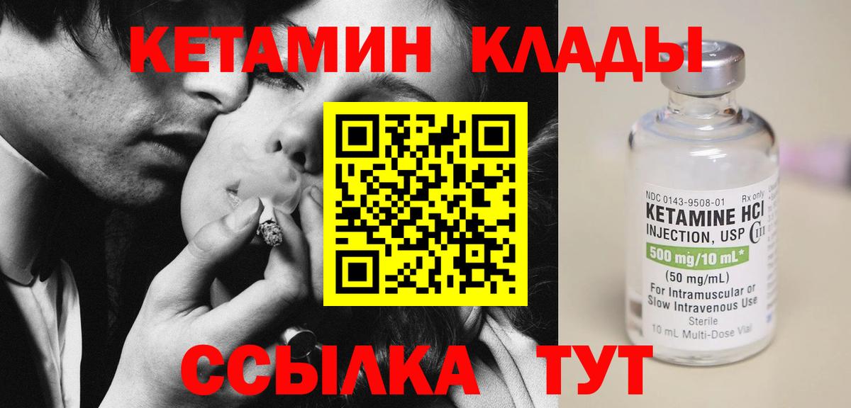 Мефедрон   ЭКСТАЗИ  Вход с VPN  Каннабис  ГАШИШ  МЕТАМФЕТАМИН  Лсд 25  Мефедрон  Cocaine  Балтийск  Гашиш 