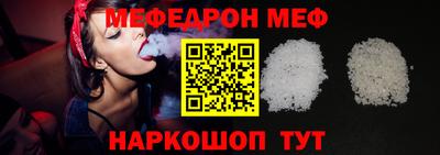 кристаллы Вязьма