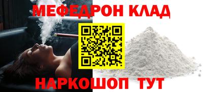 трава Вышний Волочёк