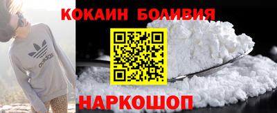 трава Вышний Волочёк
