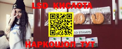 кристаллы Вязьма