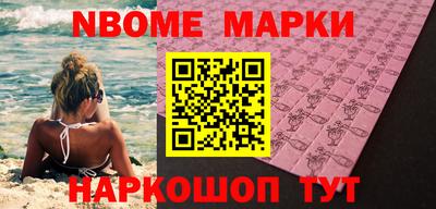 трава Вышний Волочёк