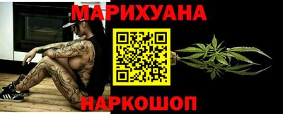 трава Вышний Волочёк