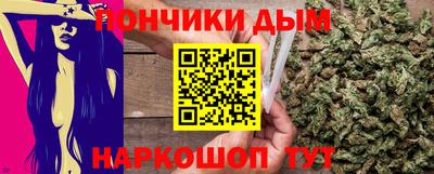 кристаллы Вязьма