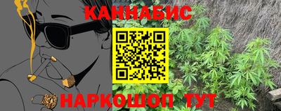 кристаллы Вязьма