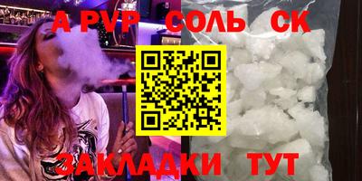 кристаллы Вязьма