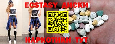 кристаллы Вязьма