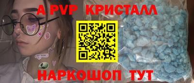 трава Вышний Волочёк