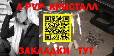твердый Вязники