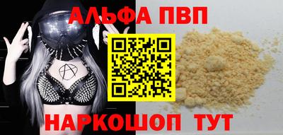 кристаллы Вязьма