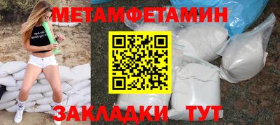 кристаллы Вязьма