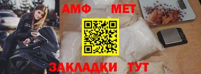 трава Вышний Волочёк
