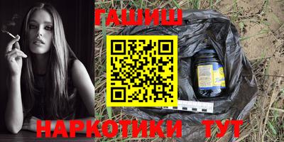 трава Вышний Волочёк