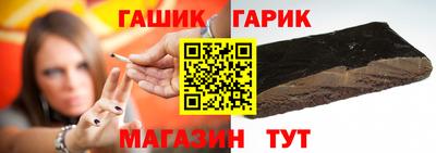 кристаллы Вязьма