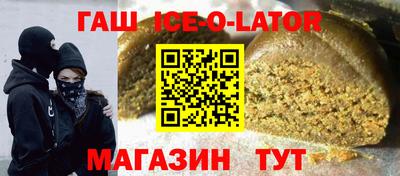 кристаллы Вязьма