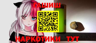 трава Вышний Волочёк