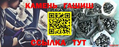 кристаллы Вязьма