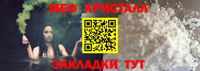 кристаллы Вязьма