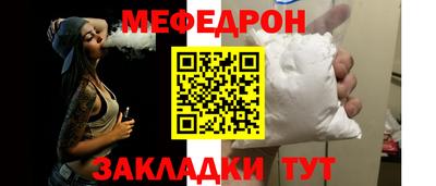 кристаллы Вязьма