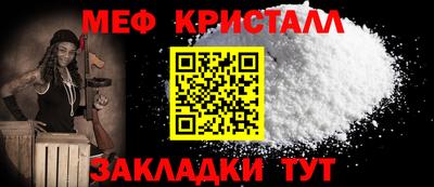 трава Вышний Волочёк