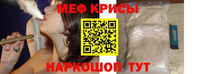 кристаллы Вязьма