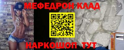 кристаллы Вязьма