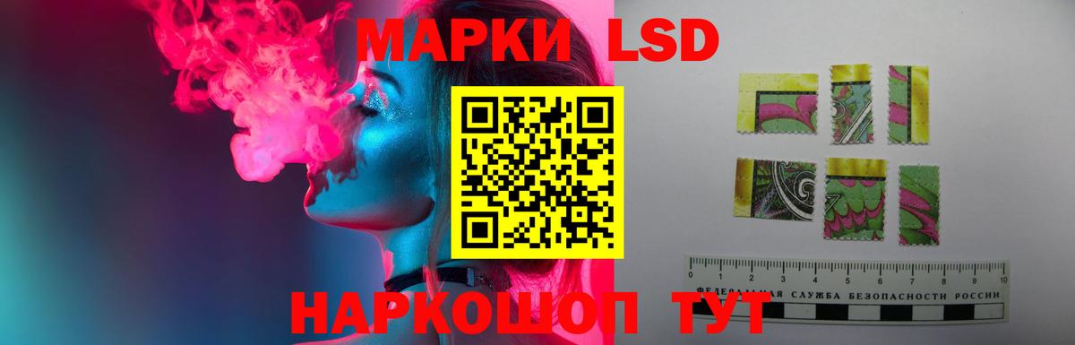 Лсд 25 экстази ecstasy Балтийск