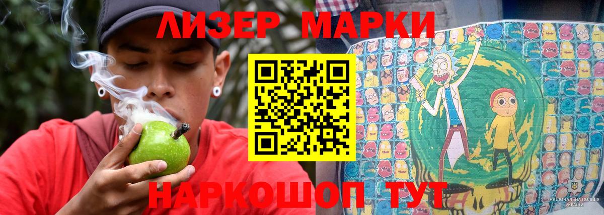 Балтийск  LSD-25 экстази ecstasy  Вход с VPN  LSD-25 экстази ecstasy 