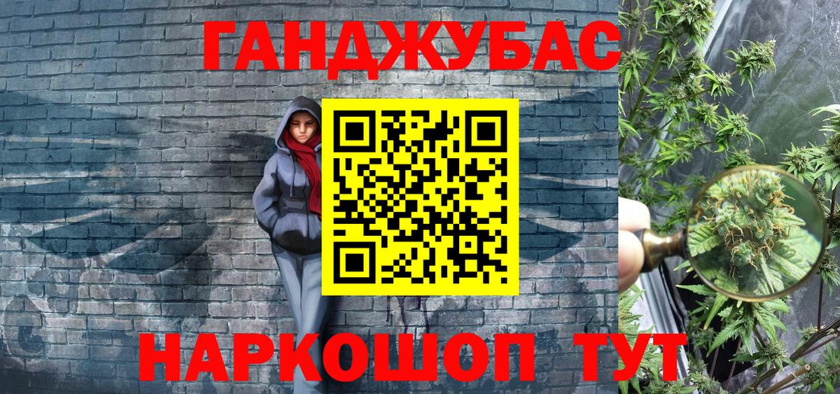 Конопля планчик  Бошки Шишки гибрид  Балтийск  Бошки Шишки конопля  Вход с VPN 